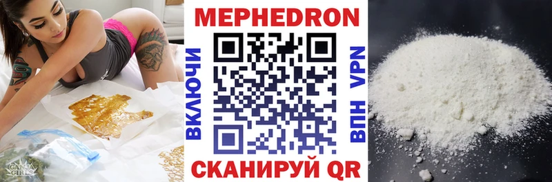 МЕФ Симферополь