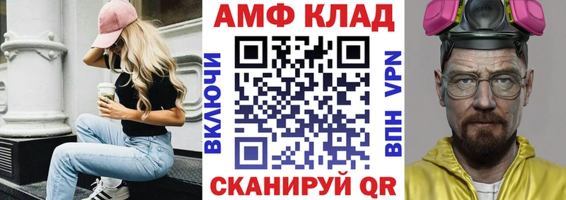 цены   Симферополь  Амфетамин VHQ 