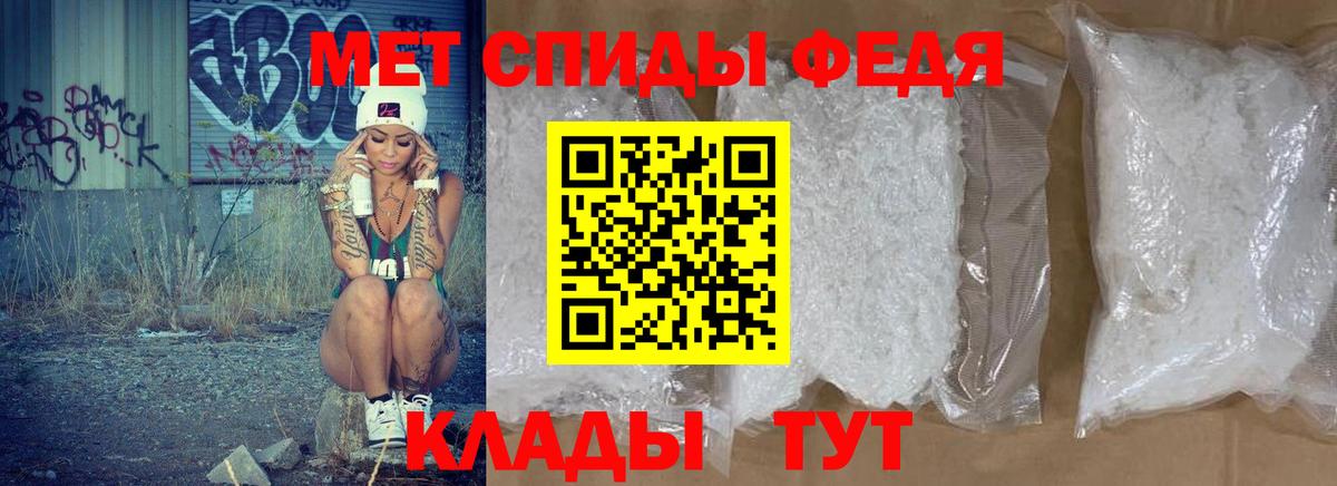 АМФЕТАМИН 97% Симферополь