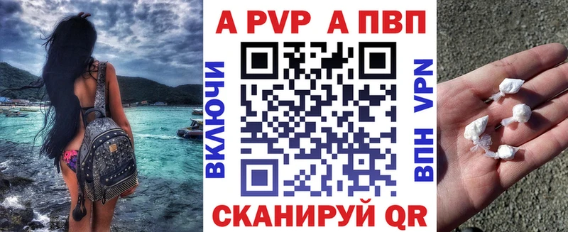 где продают наркотики  Симферополь  A PVP Соль 