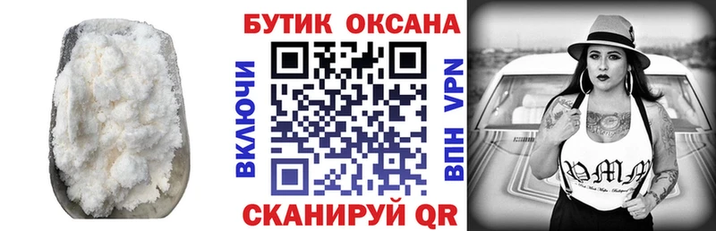 где купить   Симферополь  БУТИРАТ BDO 33% 