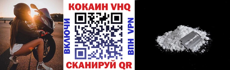 Cocaine Перу  Симферополь 