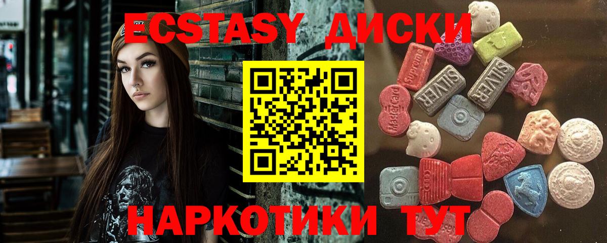 Симферополь  blacksprut как войти  ЭКСТАЗИ 99%  где найти   Вход с VPN  Ecstasy Punisher 