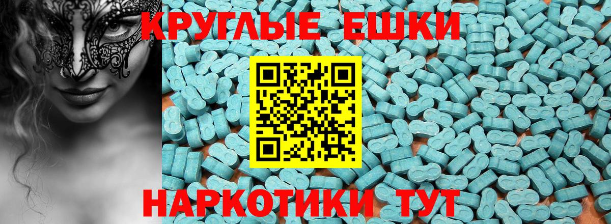 Ecstasy louis Vuitton Симферополь