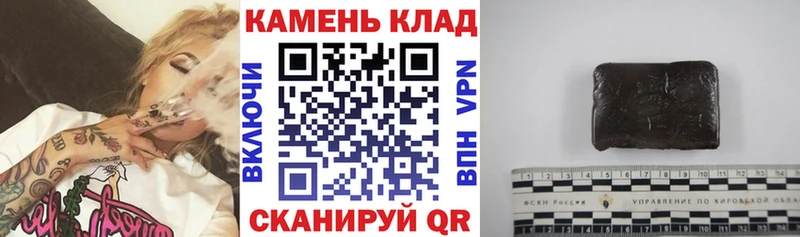 ГАШИШ убойный  mega ссылка  Симферополь  закладка 