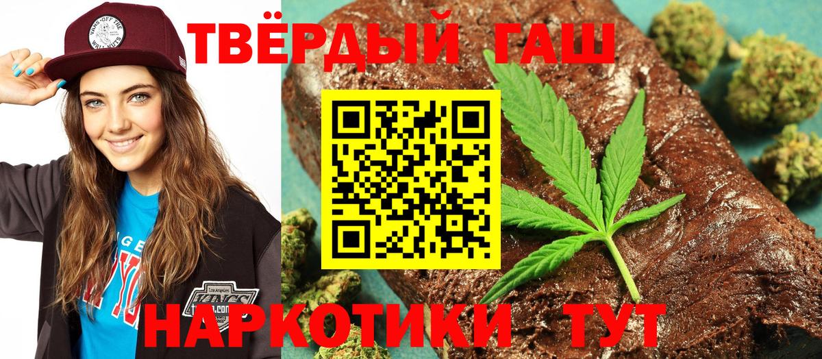 цены наркотик  ГАШИШ гашик  ГАШИШ  Вход с VPN  ГАШИШ Изолятор  Симферополь 