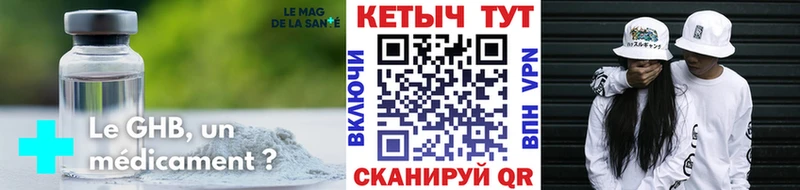 КЕТАМИН ketamine  Симферополь 