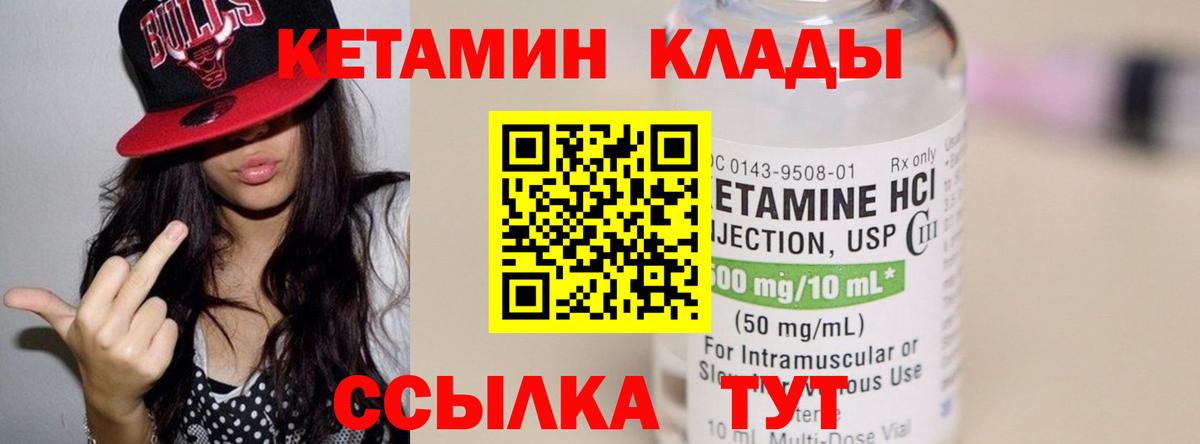 Кетамин VHQ  КЕТАМИН ketamine  это телеграм  Симферополь  Вход с VPN 