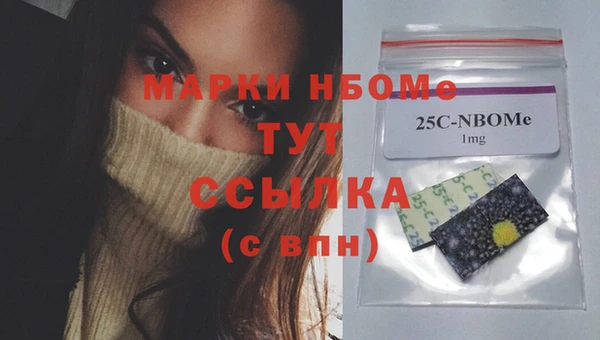 ECSTASY Куйбышев