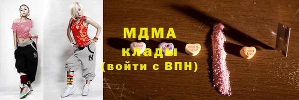 ECSTASY Куйбышев