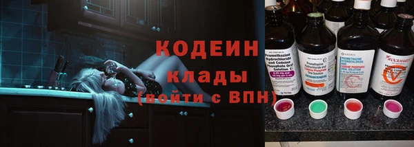 ECSTASY Куйбышев