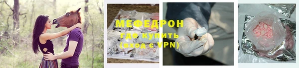 MESCALINE Архангельск