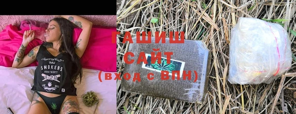 прущая мука Краснослободск