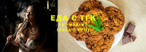 ECSTASY Куйбышев