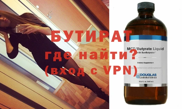 ECSTASY Куйбышев