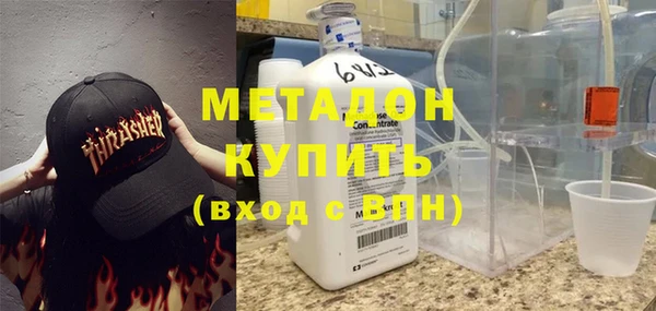 ECSTASY Куйбышев