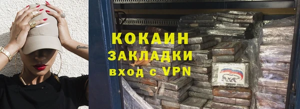 прущая мука Нижний Тагил