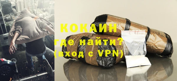ECSTASY Куйбышев