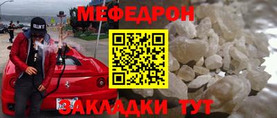 эйфоретик Апрелевка