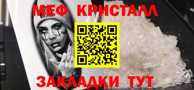 mdma Апшеронск