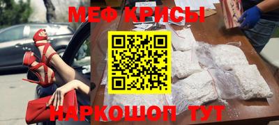 кристаллы Ипатово