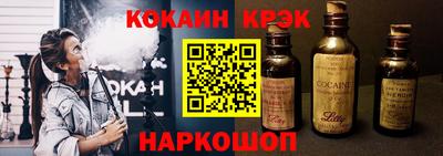 эйфоретик Апрелевка