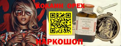кристаллы Ипатово