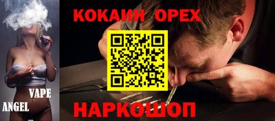 эйфоретик Апрелевка