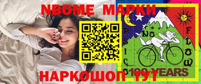 кристаллы Ипатово