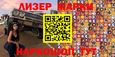 эйфоретик Аргун