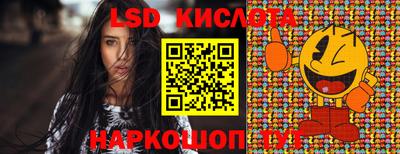 эйфоретик Аргун