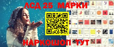 кристаллы Ипатово