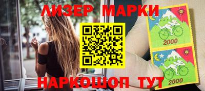 кристаллы Ипатово