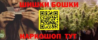 кристаллы Ипатово