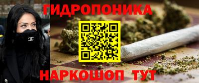 кристаллы Ипатово