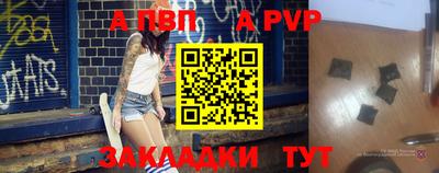 mdma Апшеронск