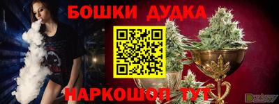 кристаллы Ипатово