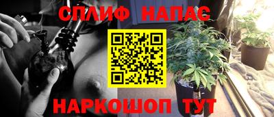 кристаллы Ипатово
