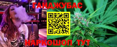 сатива Ирбит
