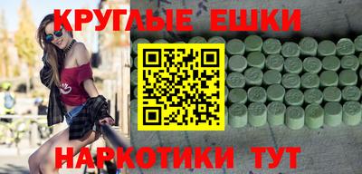кристаллы Ипатово