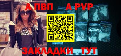 кристаллы Ипатово