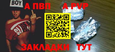 эйфоретик Апрелевка