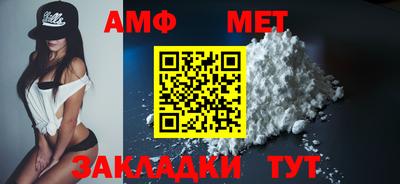 сатива Ирбит