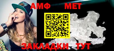 кристаллы Ипатово