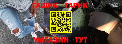 mdma Апшеронск