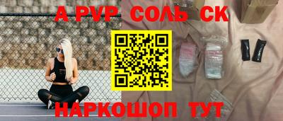 эйфоретик Апрелевка