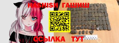 эйфоретик Аргун