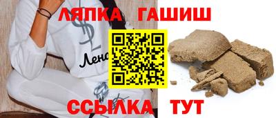 сатива Ирбит