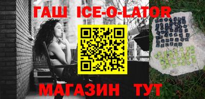 сатива Ирбит