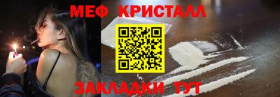 сатива Ирбит